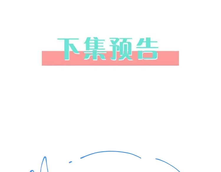 第46话 礼物130