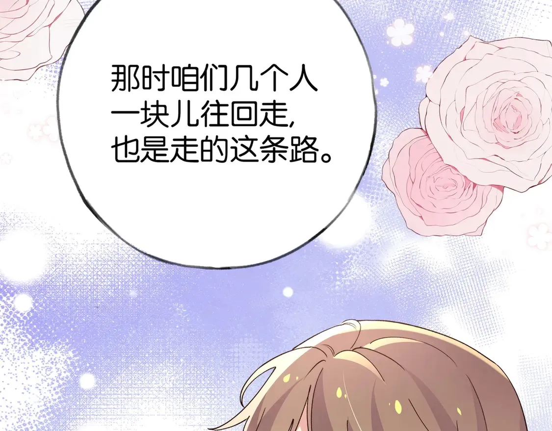 第91话 改变命运40