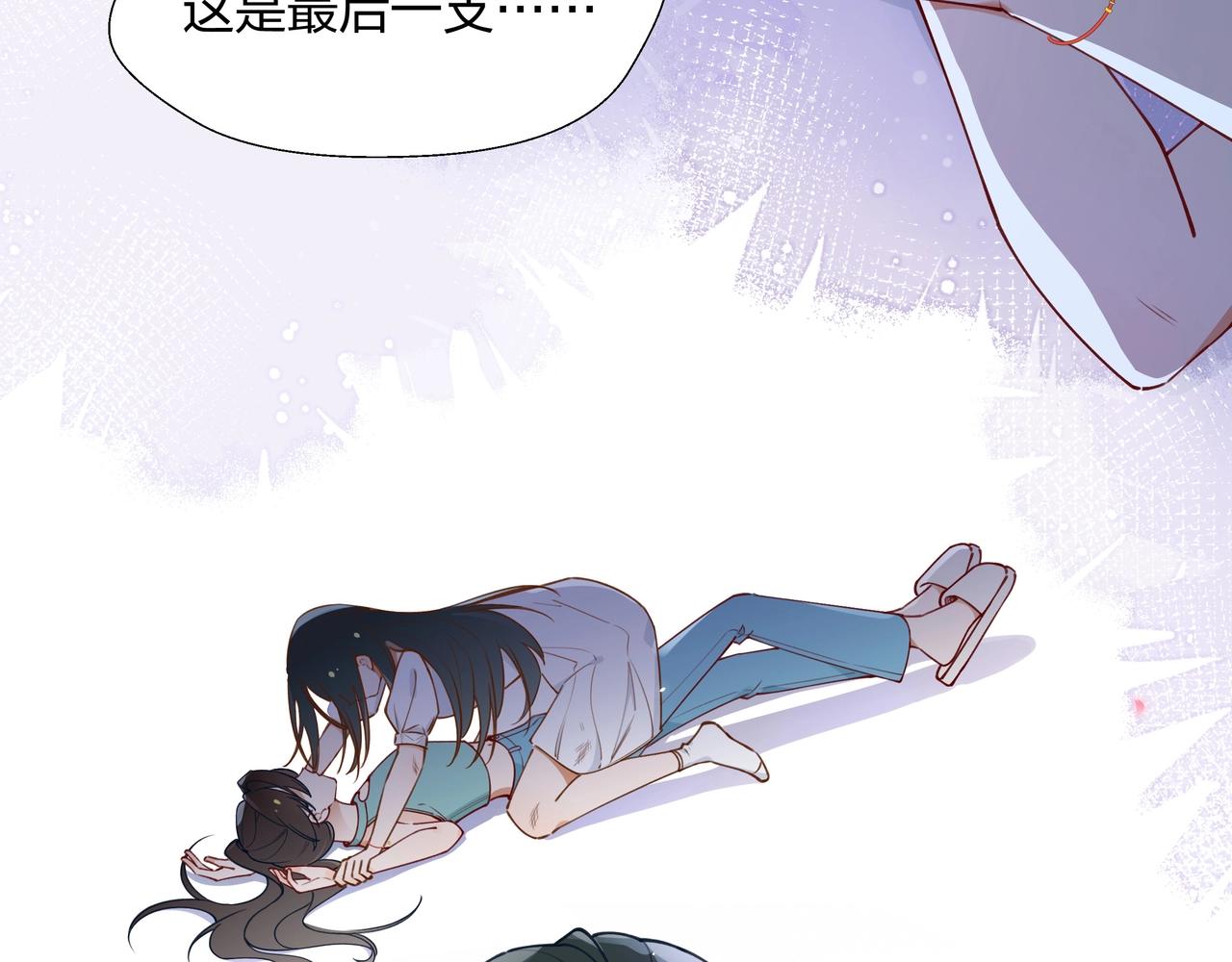 第1话  穿越成反派95
