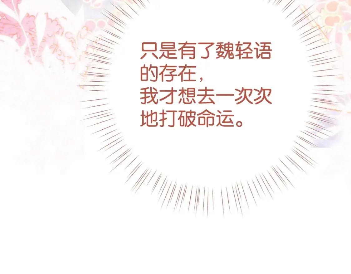 第66话 黑色的盛装34