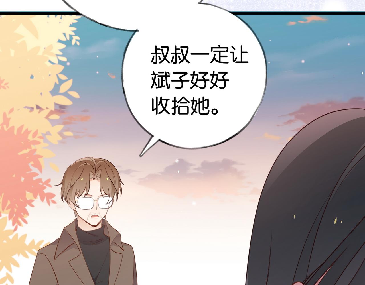 第25话 魏家的故人91