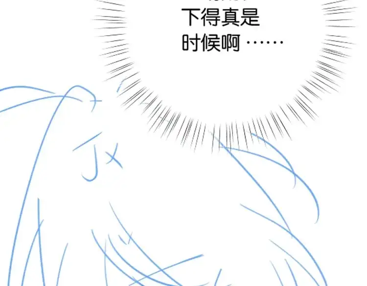 第70话 实验结果130