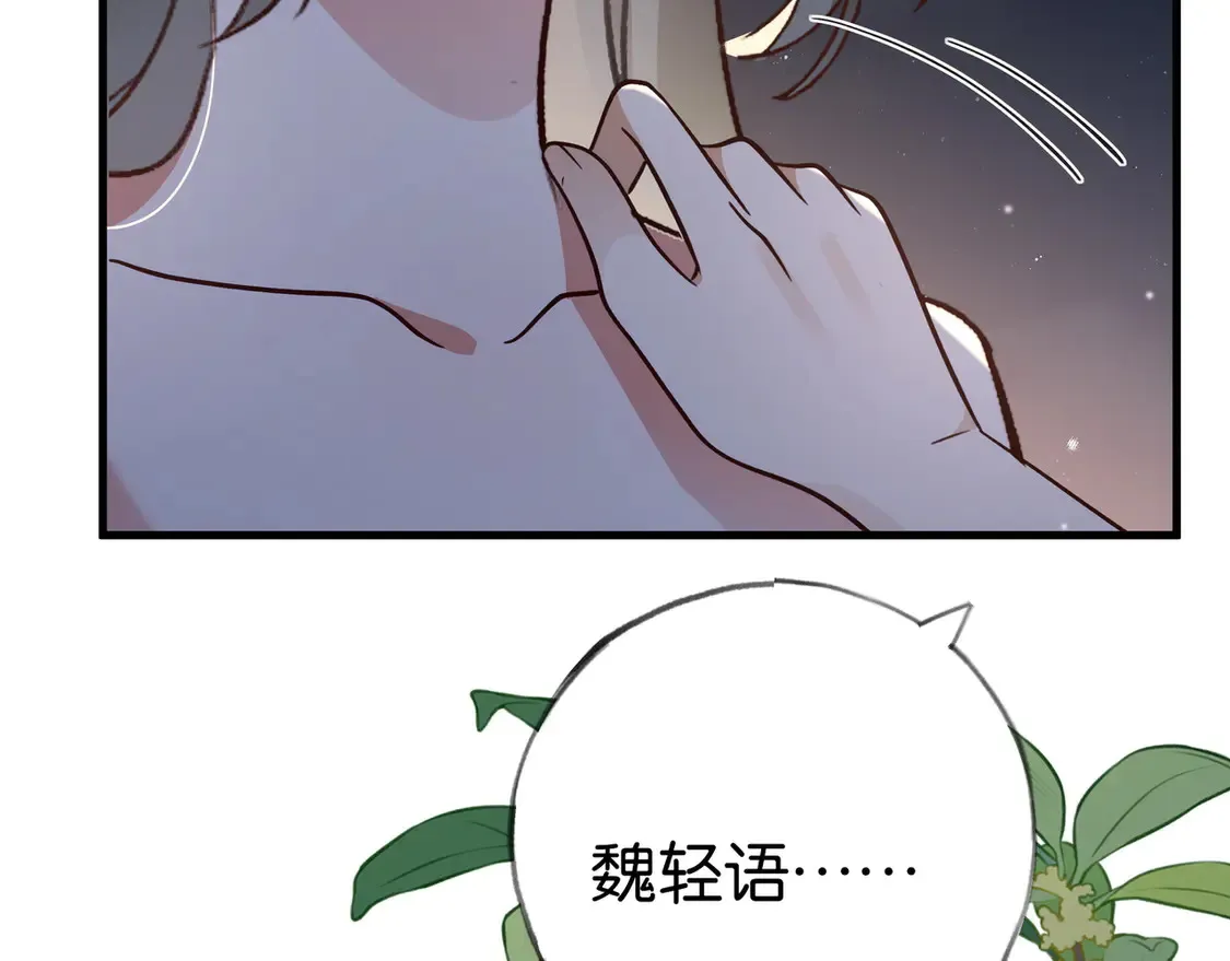 第89话 不同的我23