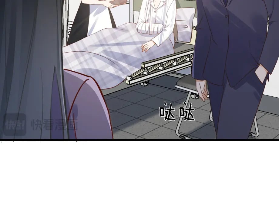 第51话 季潇，我没有59