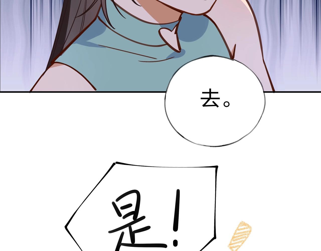 第1话  穿越成反派68