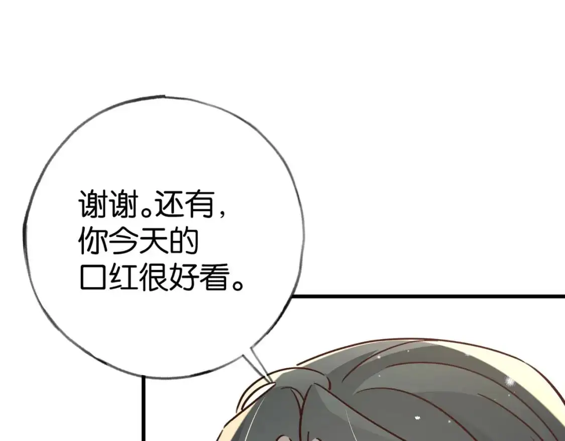 第75话 水上乐园74