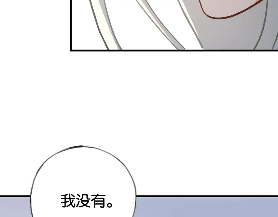 第51话 季潇，我没有88