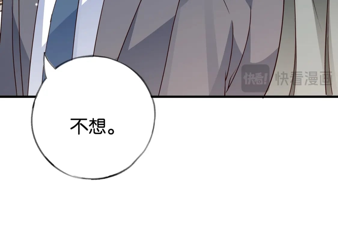 第61话 绯闻女友56