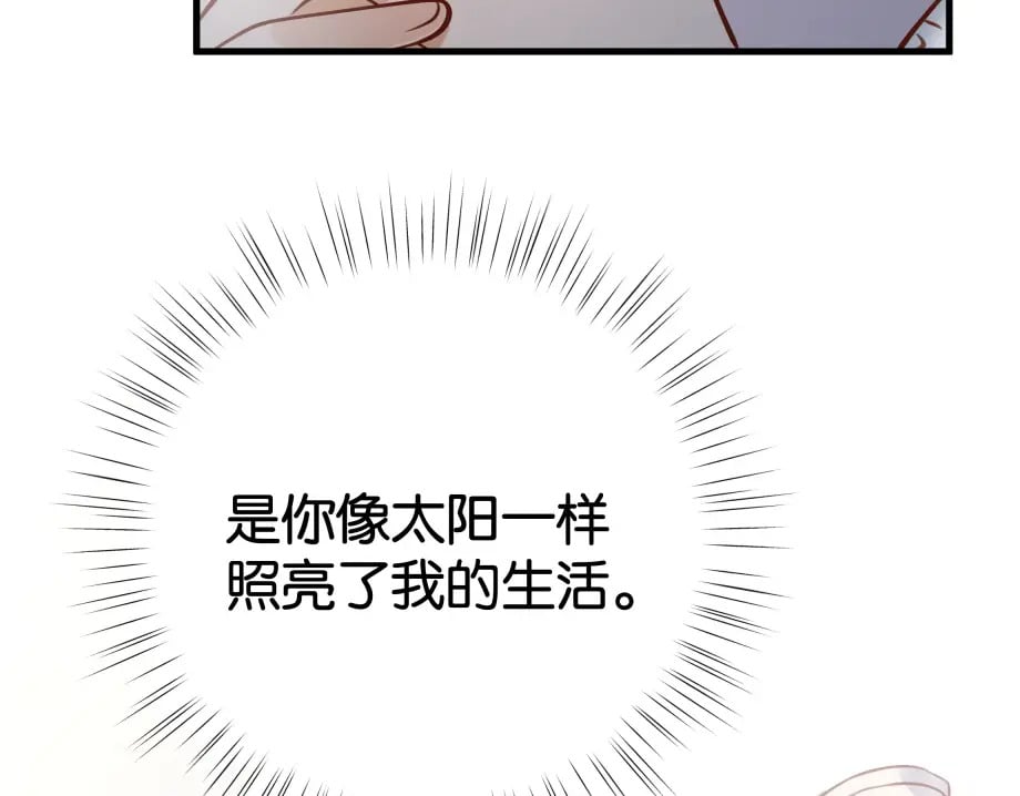 第51话 季潇，我没有107