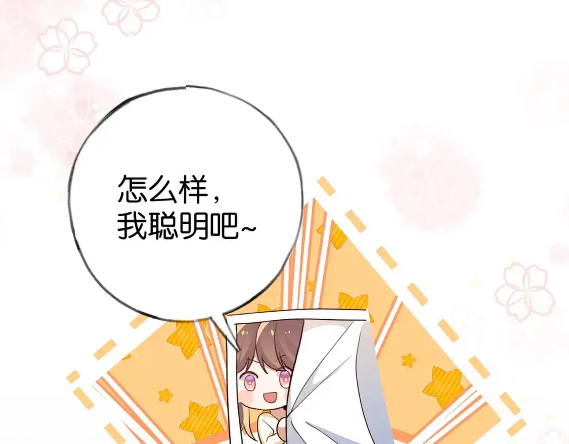 第74话 准备出逃66