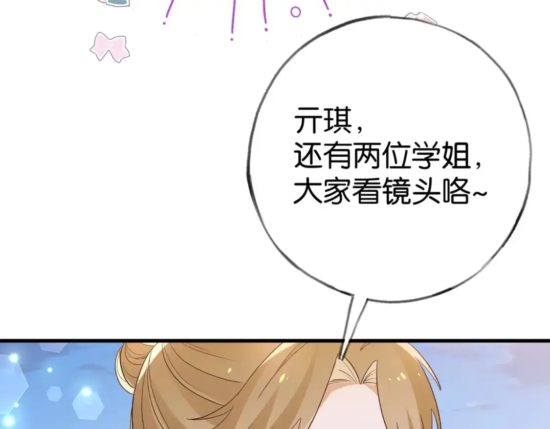 第75话 水上乐园121