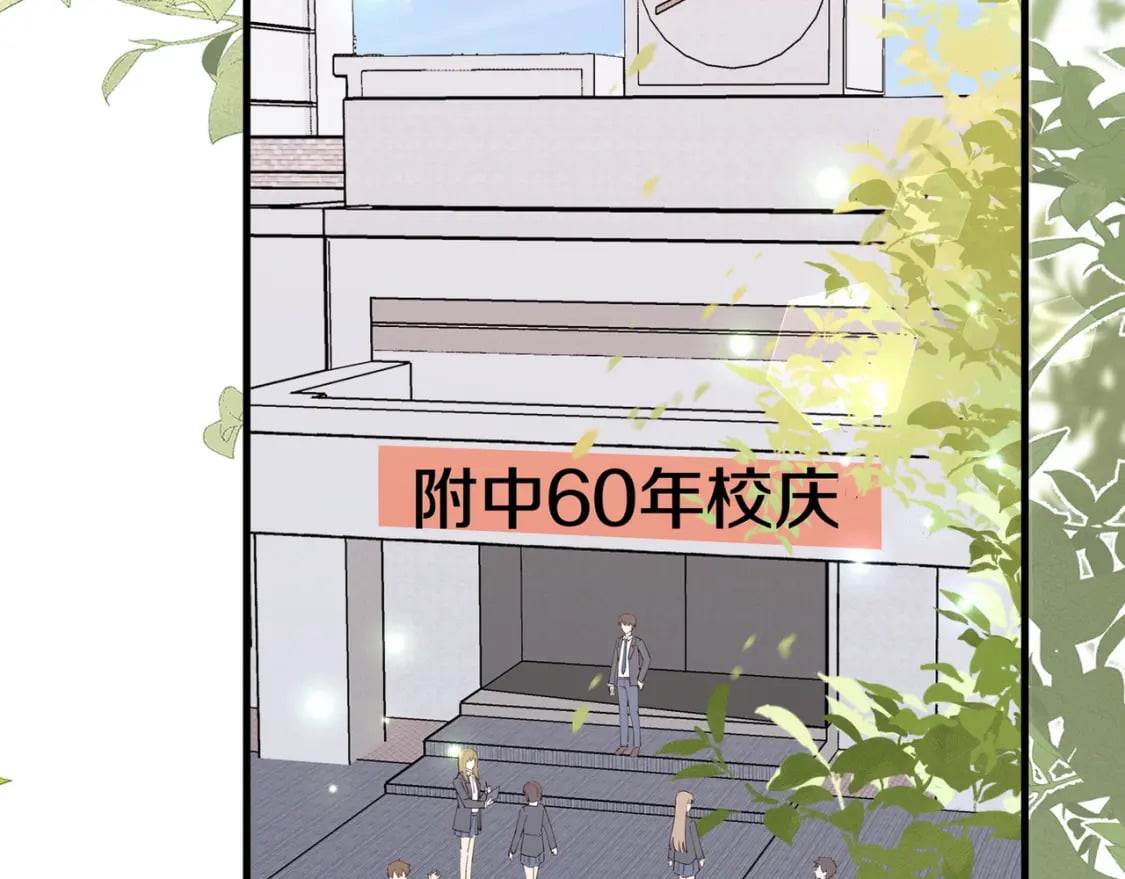 第56话 不如怜取眼前人5