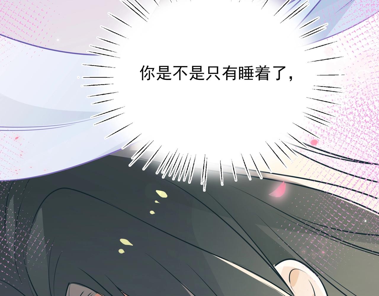 第2话  改变95