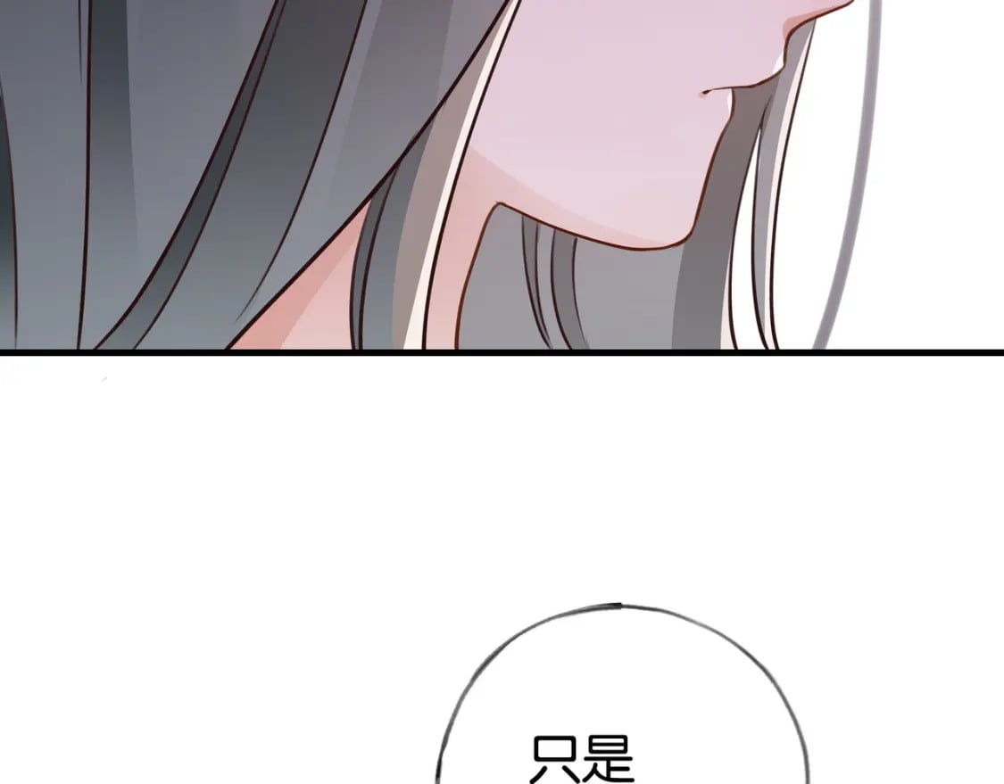第33话 小蛋糕78