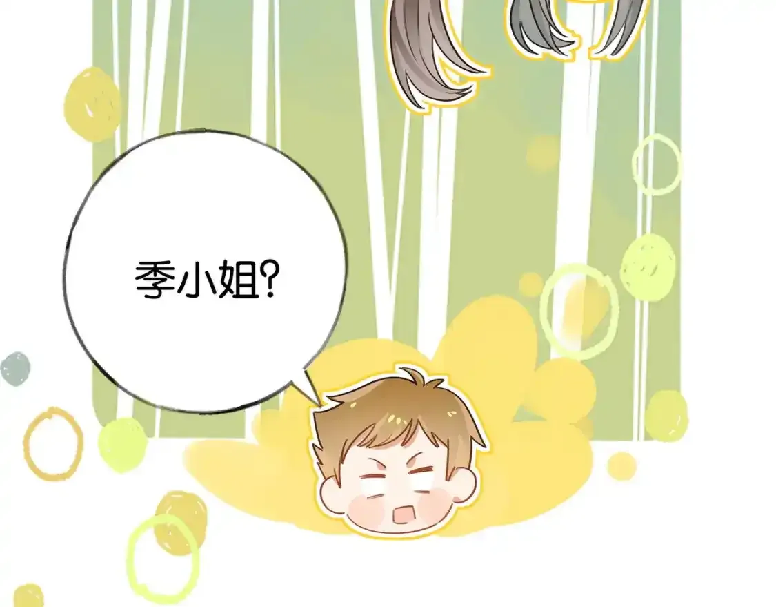 第77话 她的肩膀42