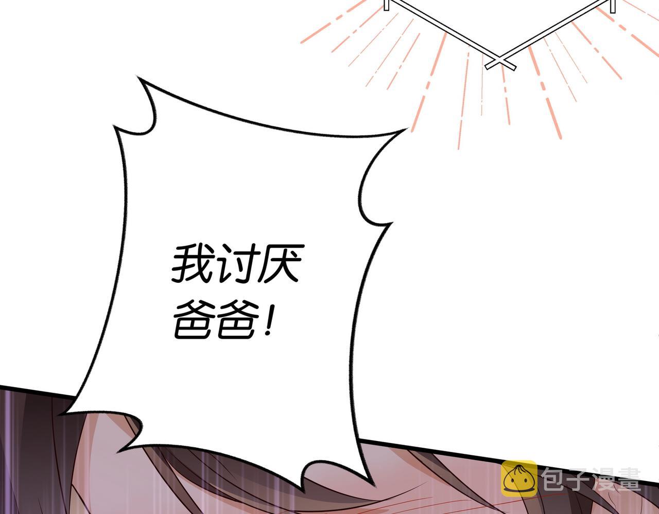 第25话 魏家的故人33