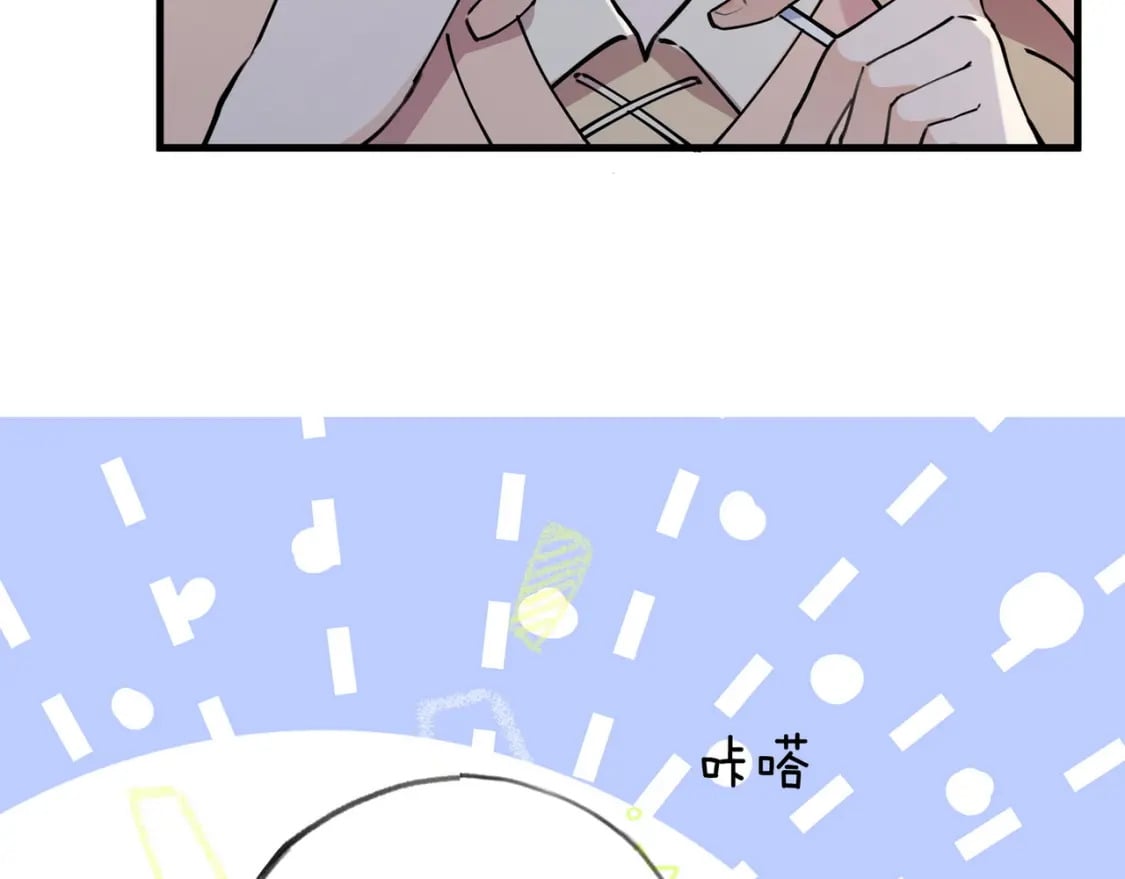 第52话 女反派到底怎么了？92
