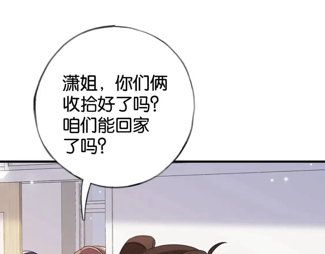 第64话 终止意味着希望61