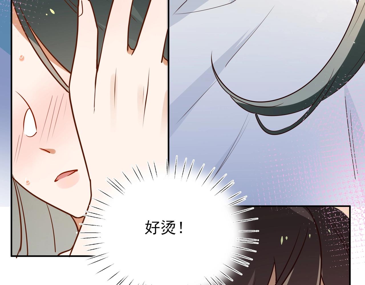 第2话  改变29