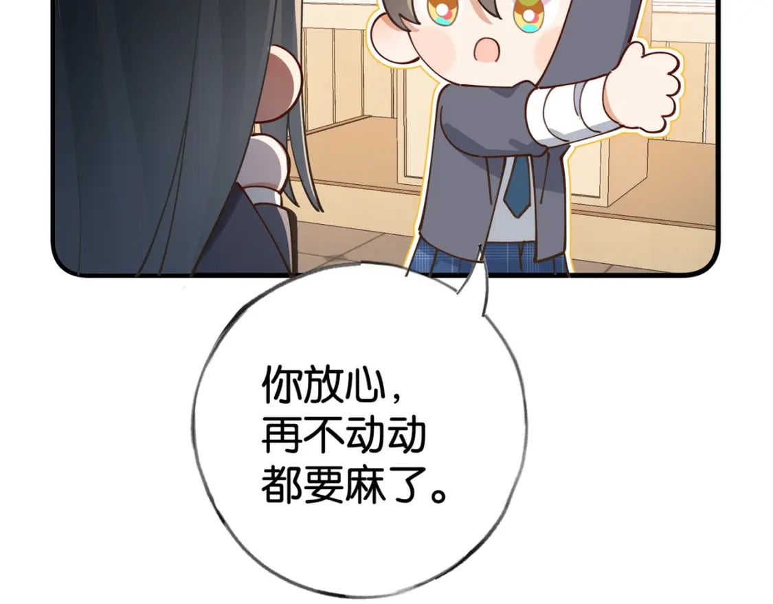 第58话 学生代表105