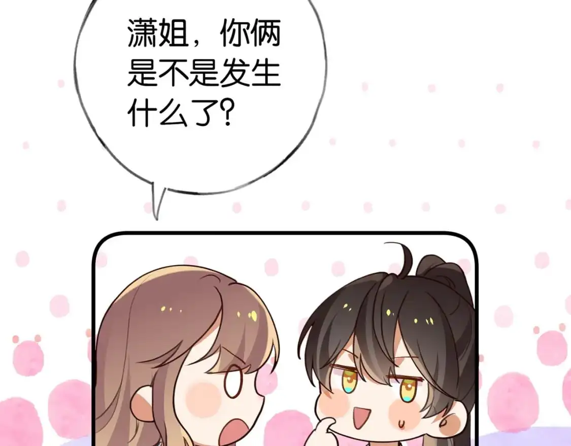 第69话 何妨一试123