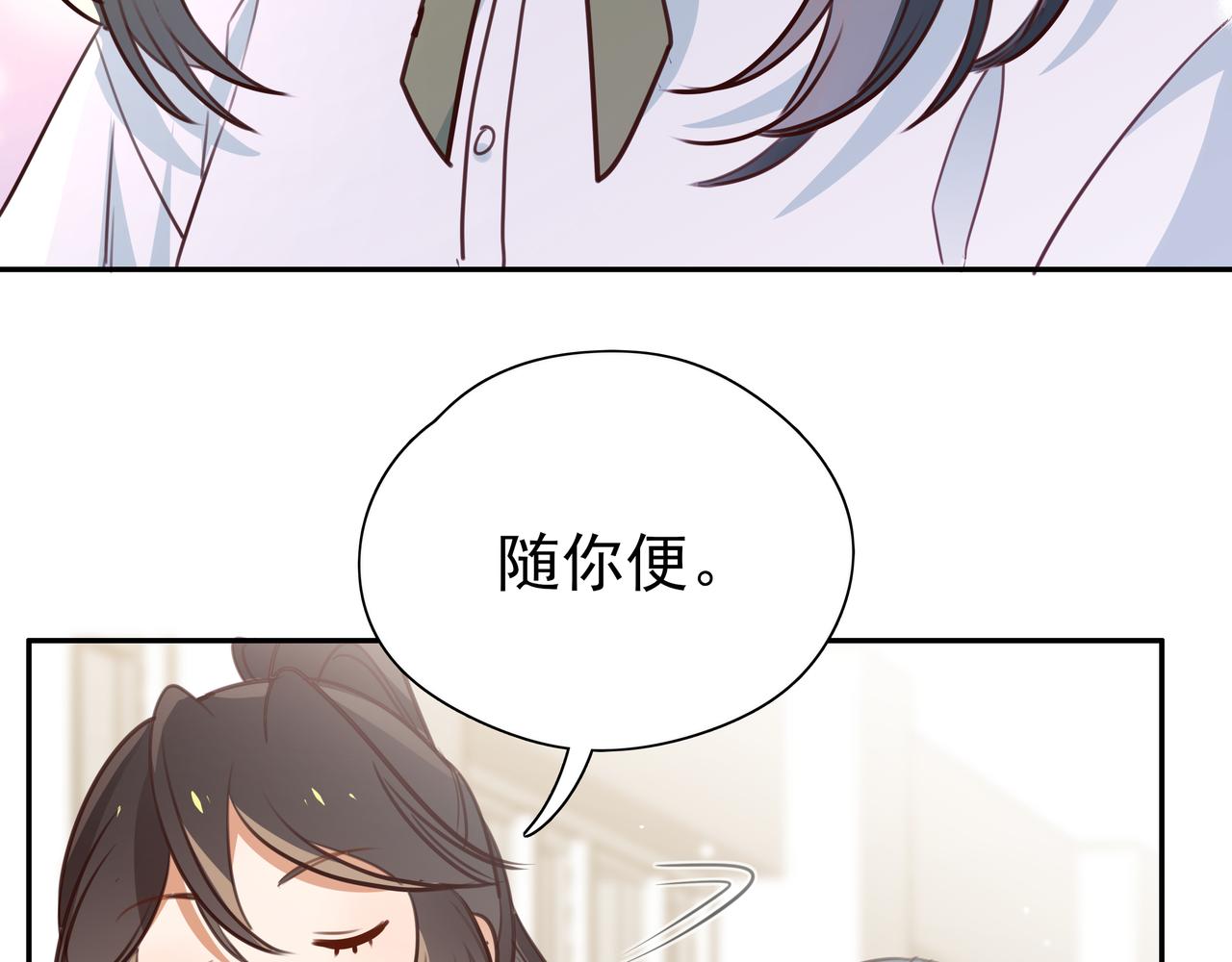 第8话 仅此而已95