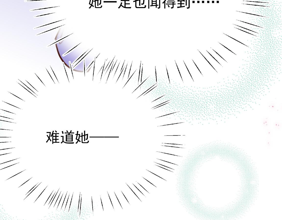 第6话 看穿109