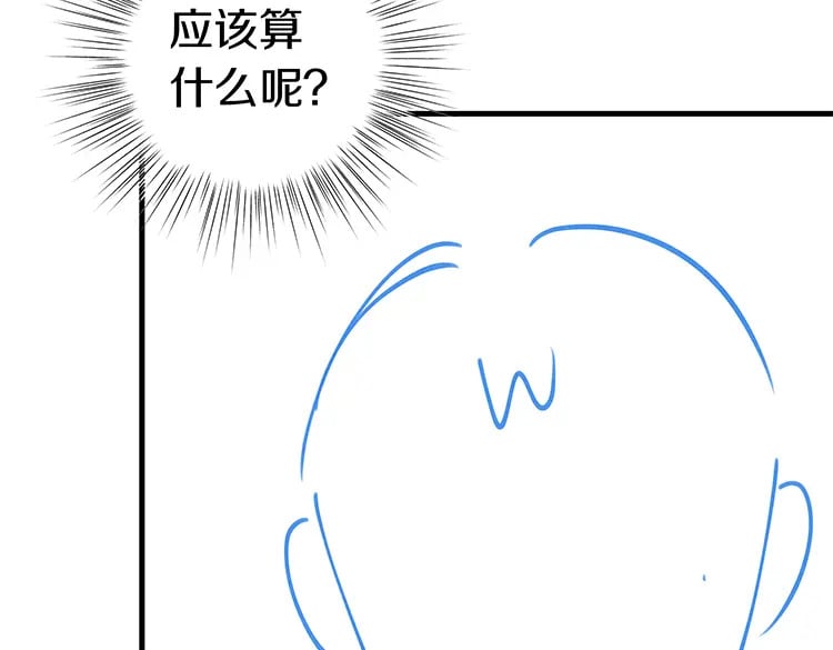 第34话 互助小组134