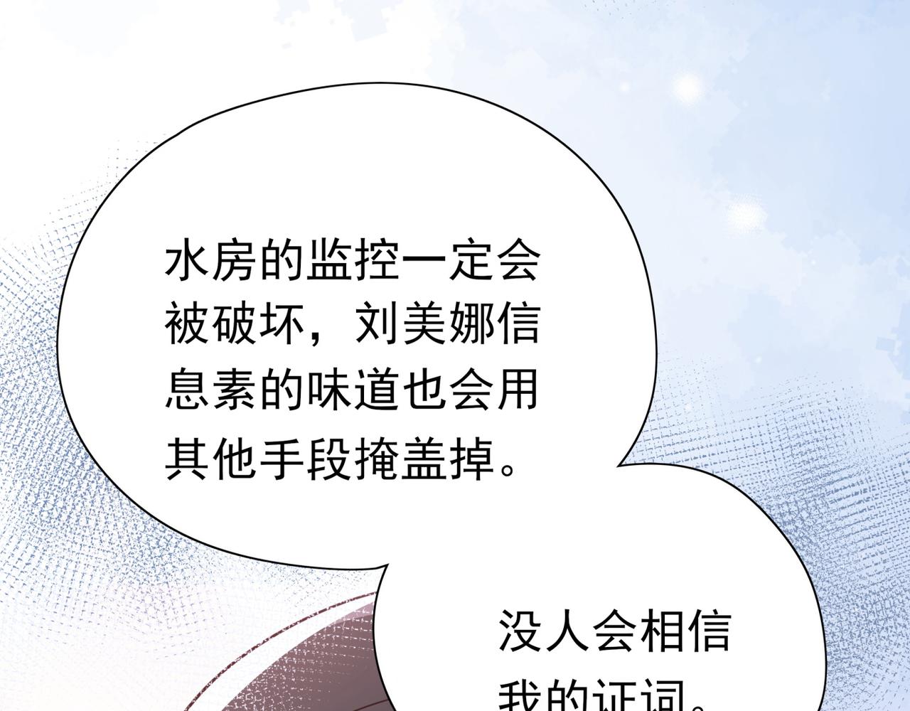 第14话 上药66