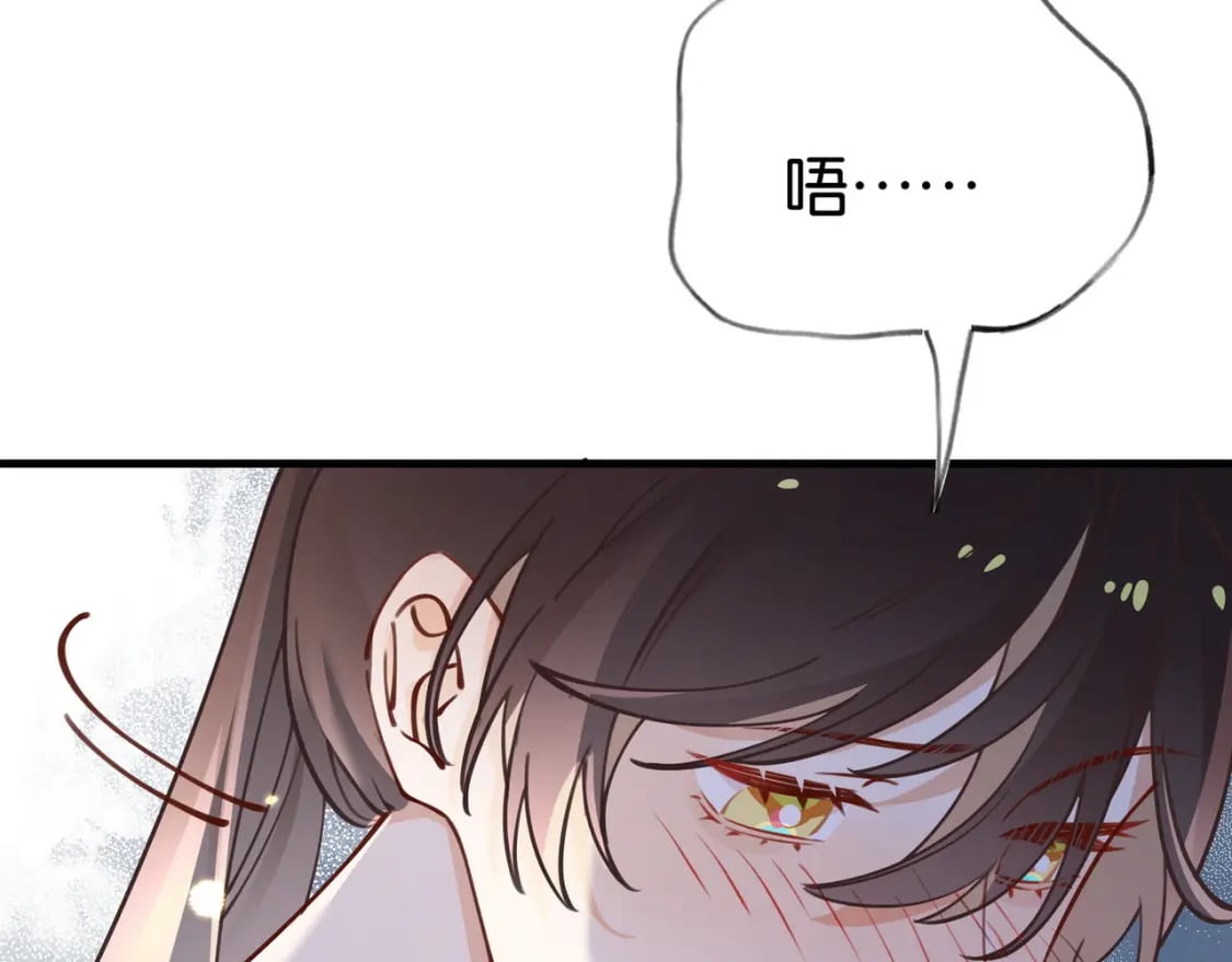 第44话 不想听你的话48