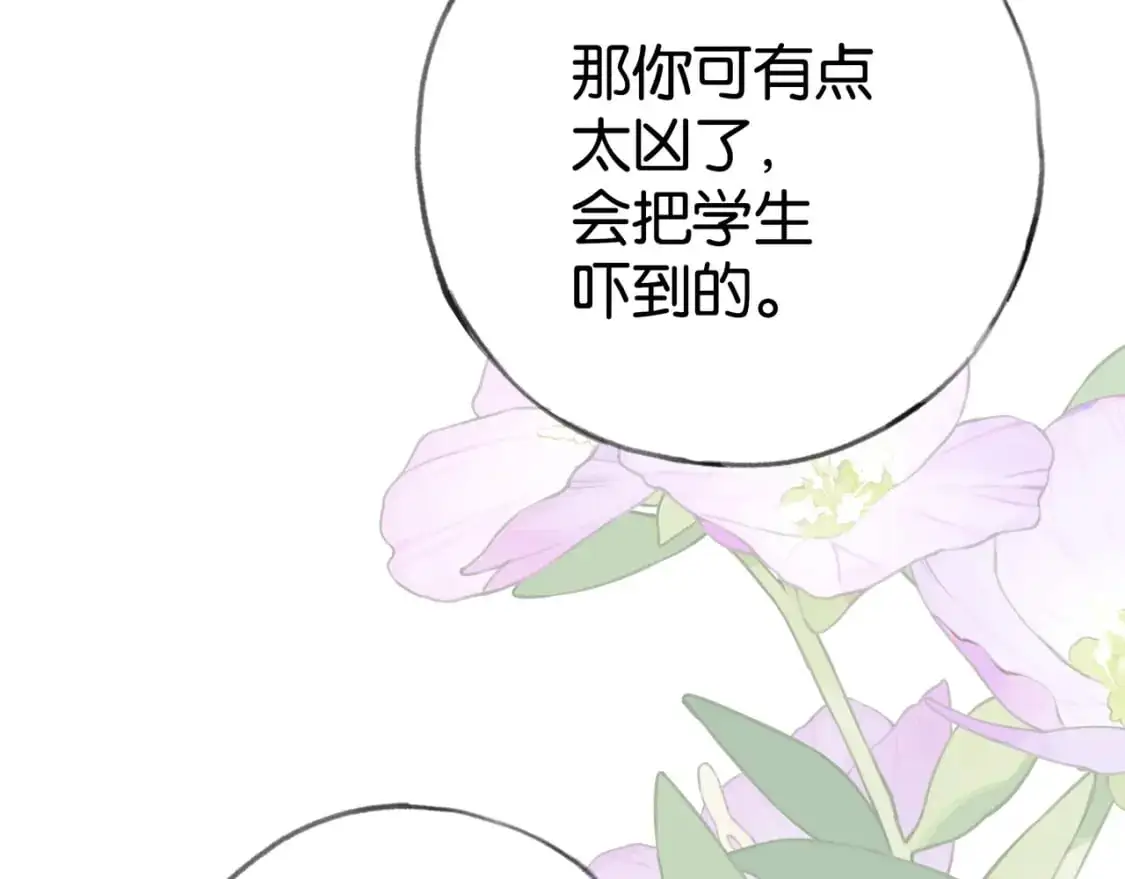 第66话 黑色的盛装40