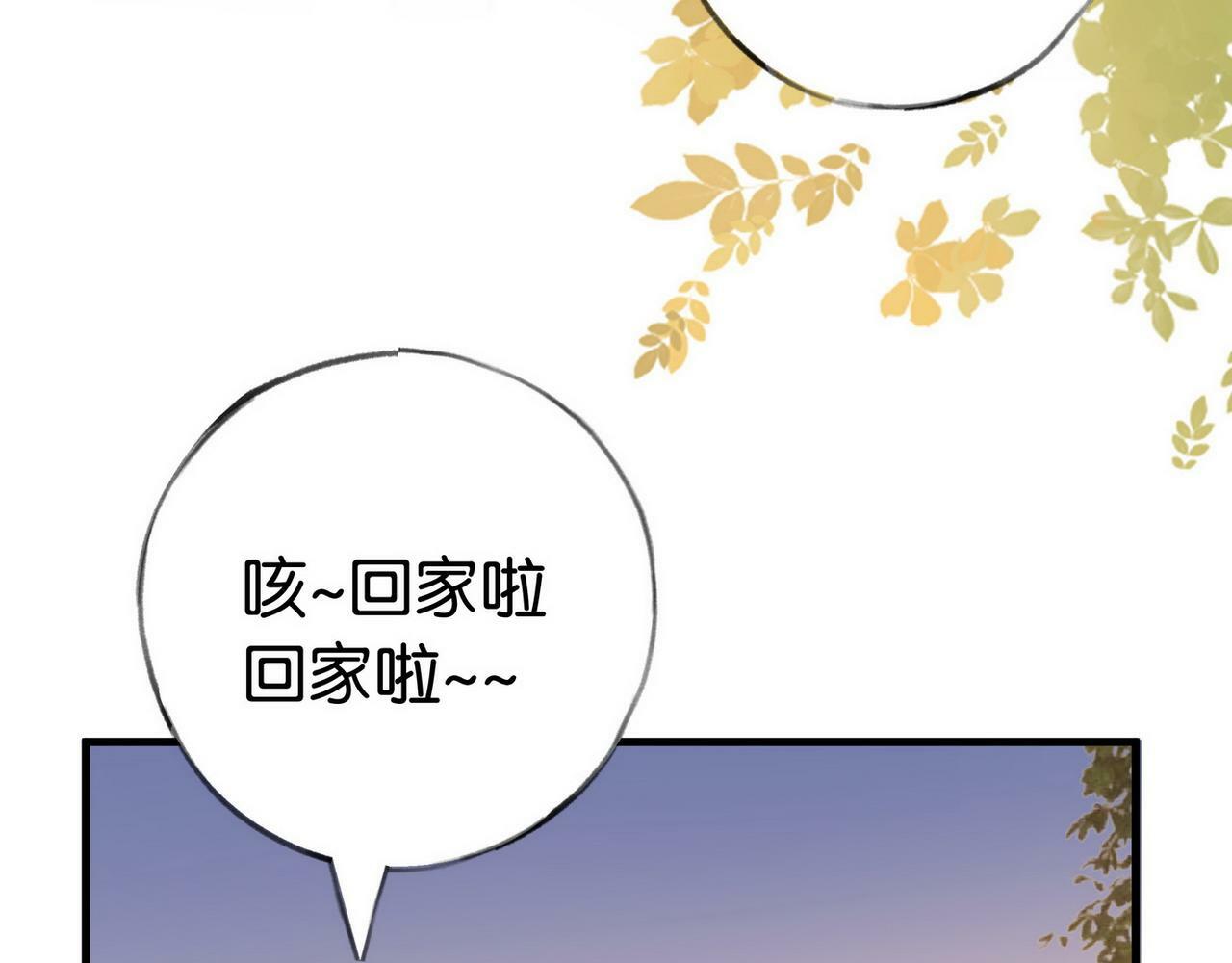 第31话 禁止散发魅力45