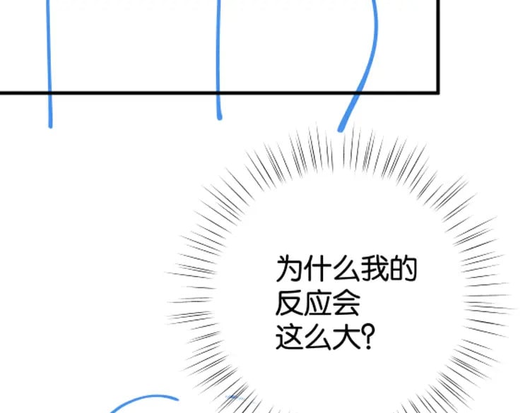 第51话 季潇，我没有134