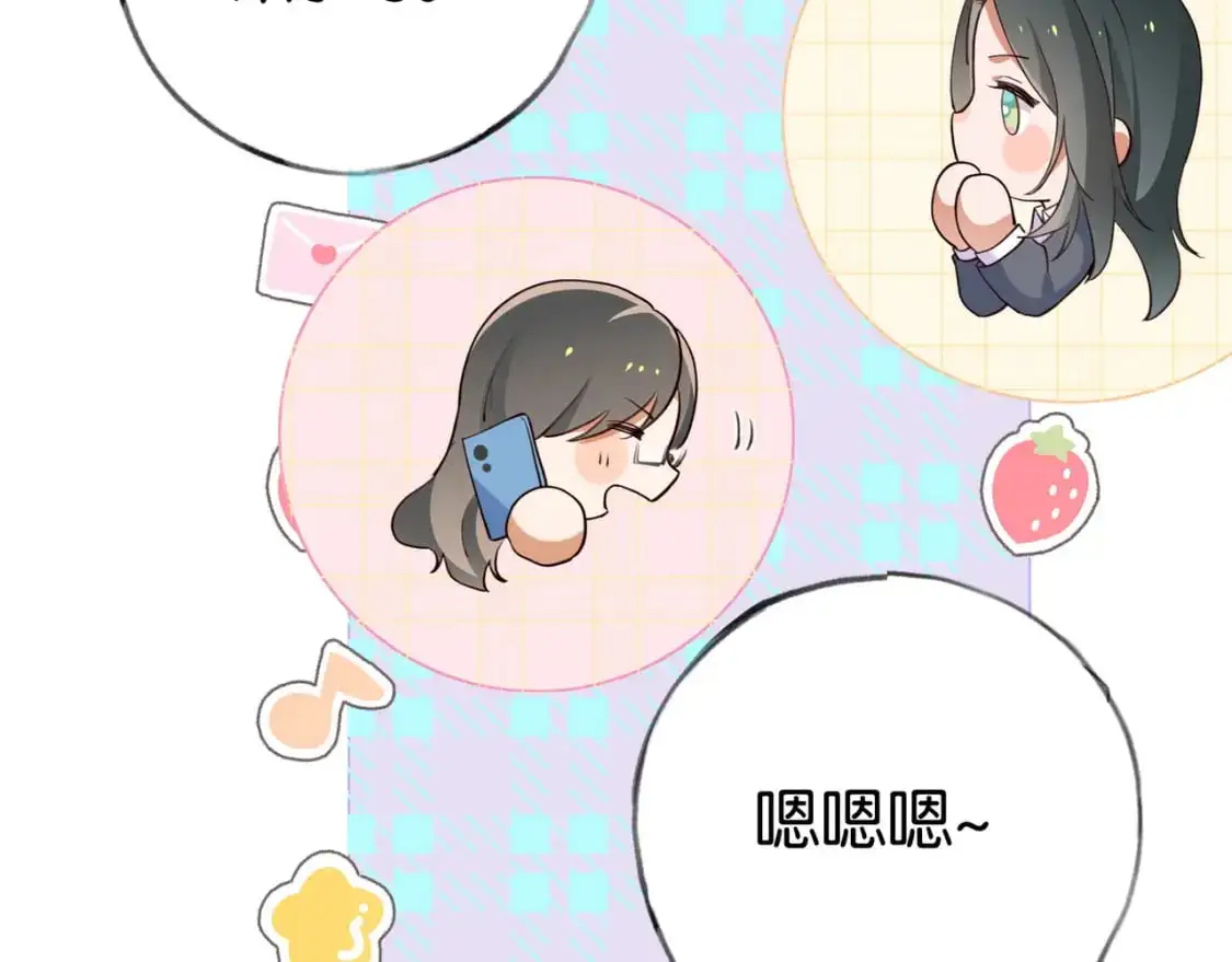 第69话 何妨一试52