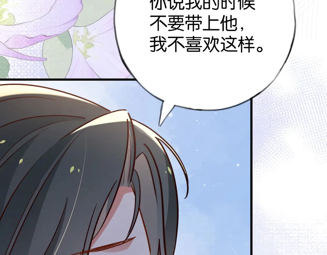 第88话 答案之钻石108