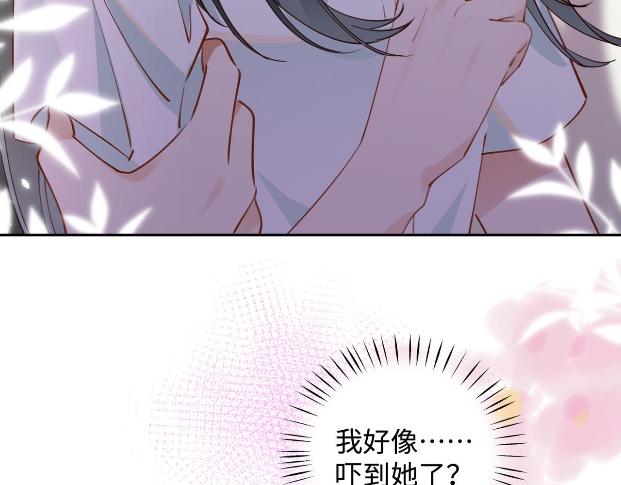 第12话 贴贴贴贴19