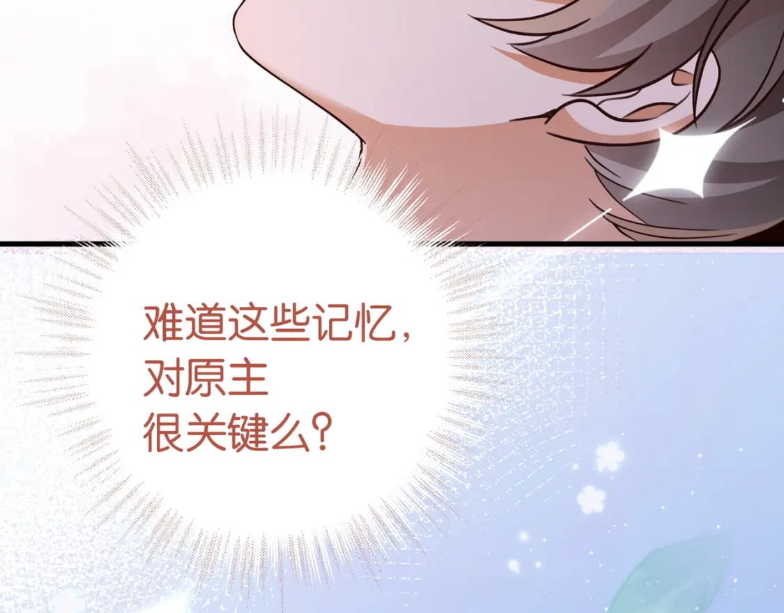 第45话 答案103