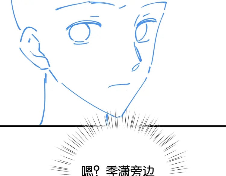第56话 不如怜取眼前人119