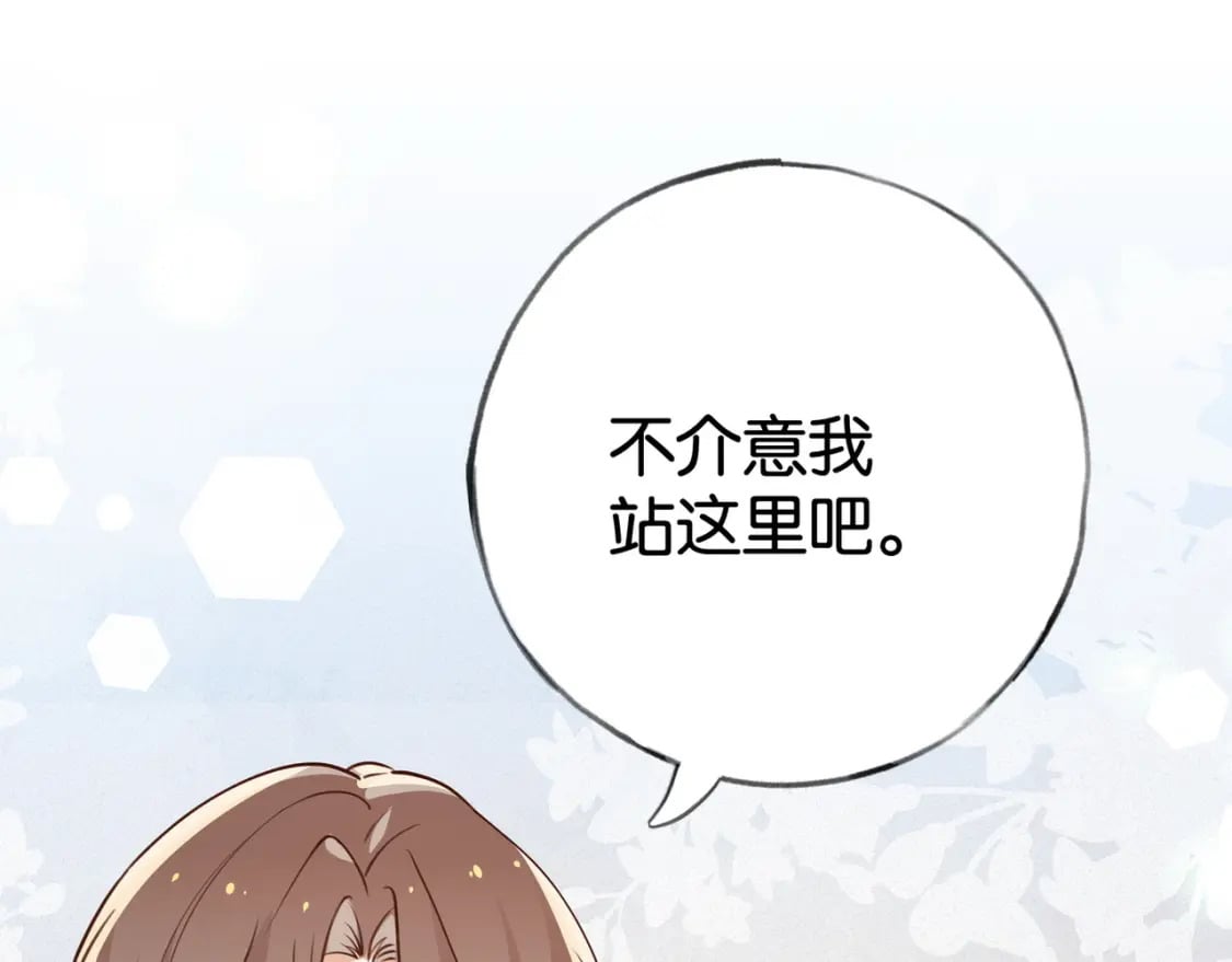 第59话 她身边的位置50