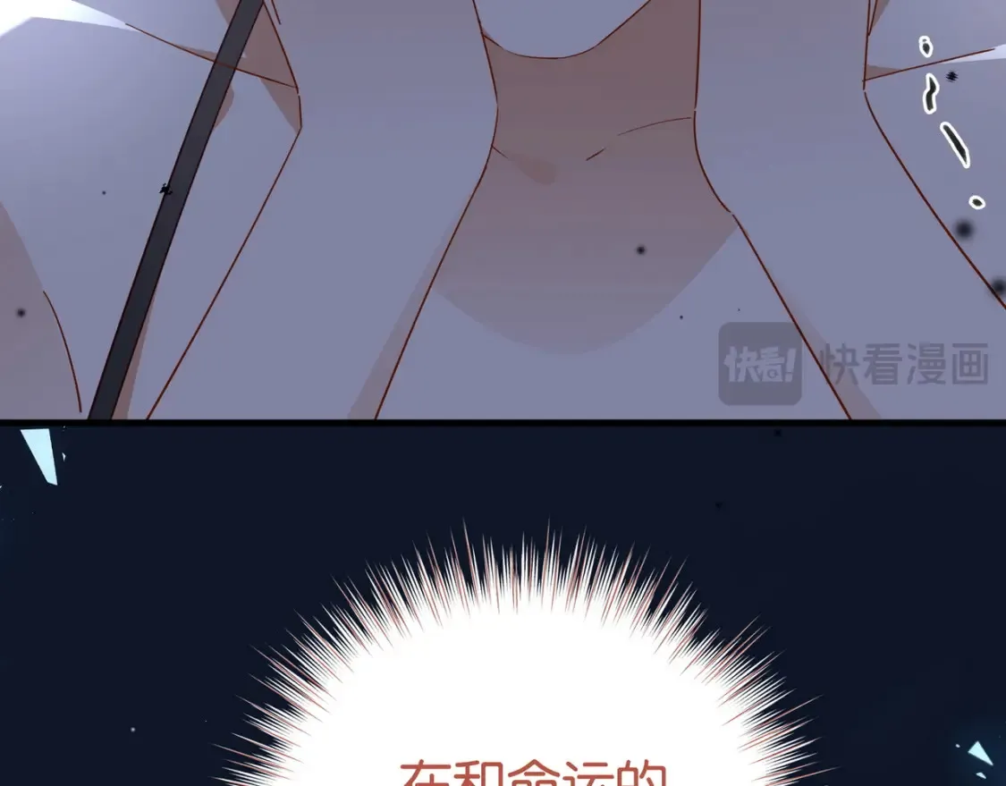第81话 看着我的眼睛64