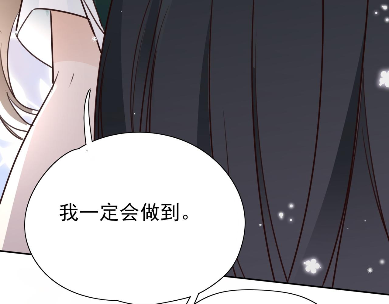 第14话 上药73