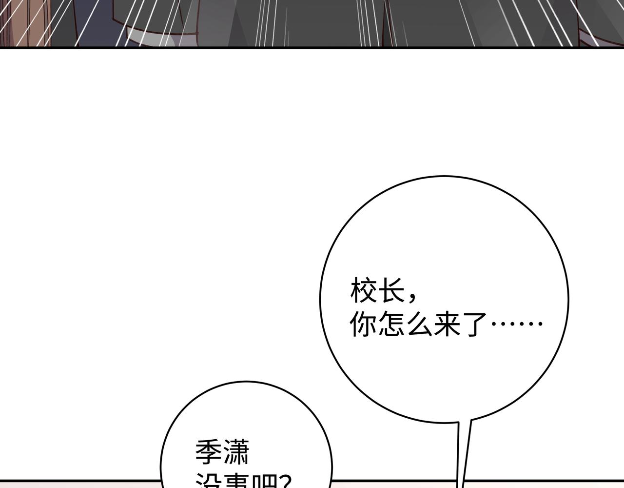 第15话 护花使者63