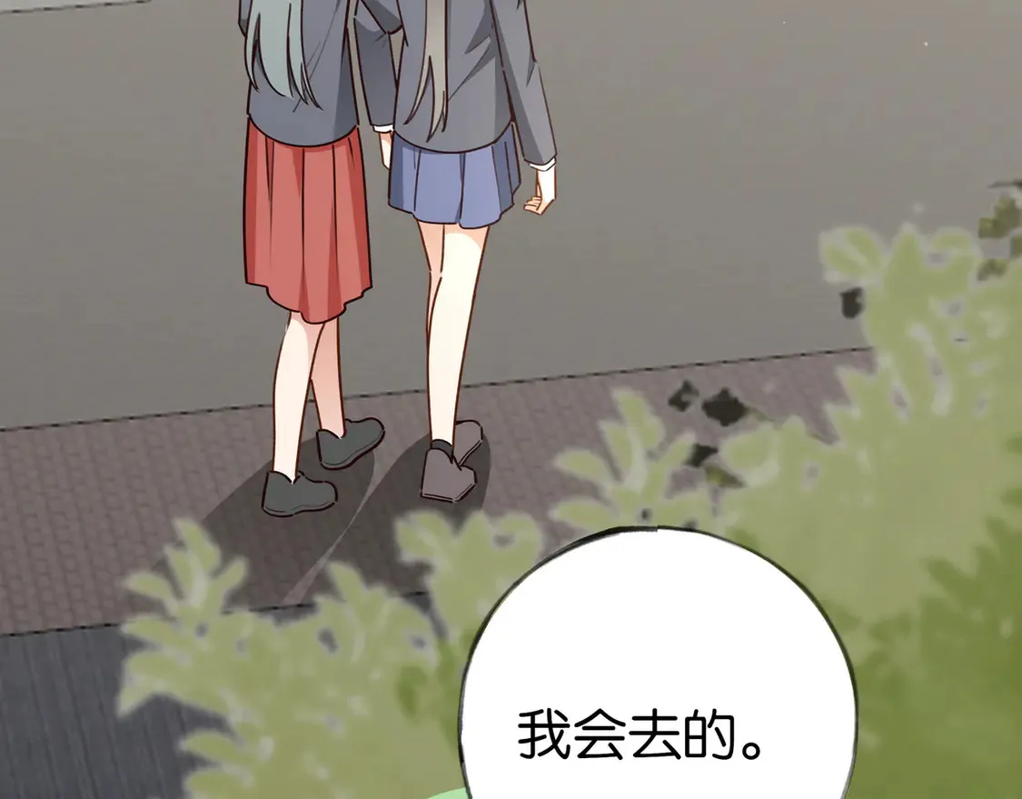 第85话 新流行的调情方法41