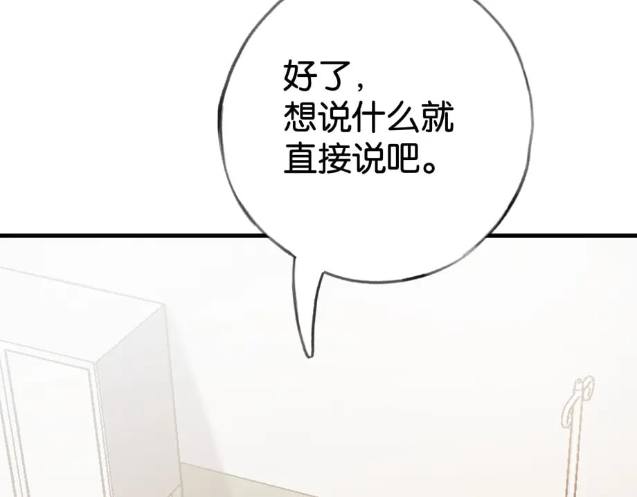 第51话 季潇，我没有95