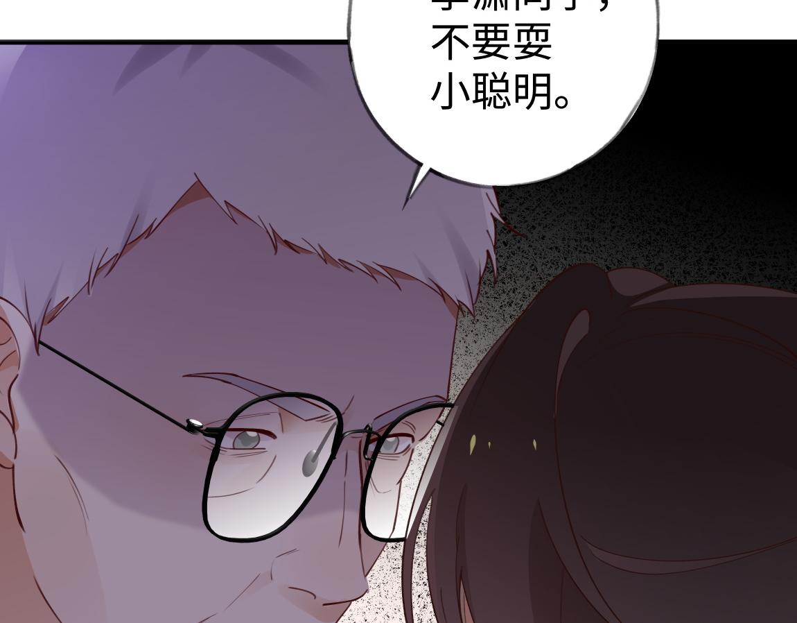第7话 作弊75