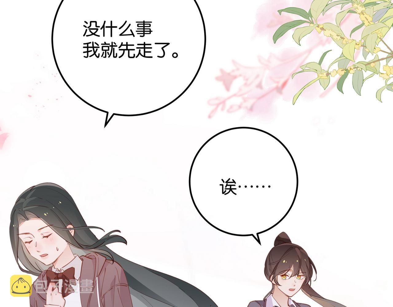 第20话 万恶的1500米长跑52