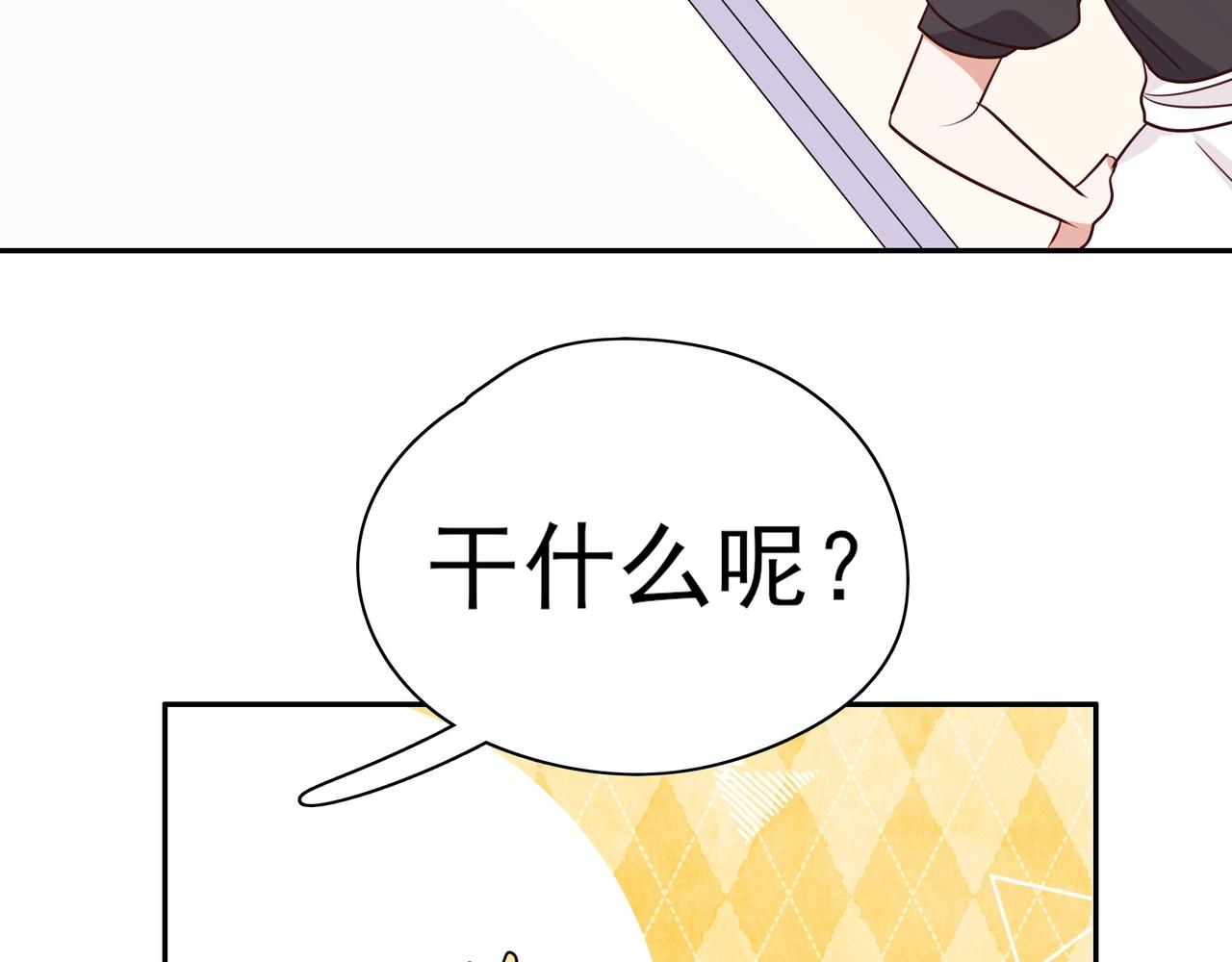 第3话  反派难当112