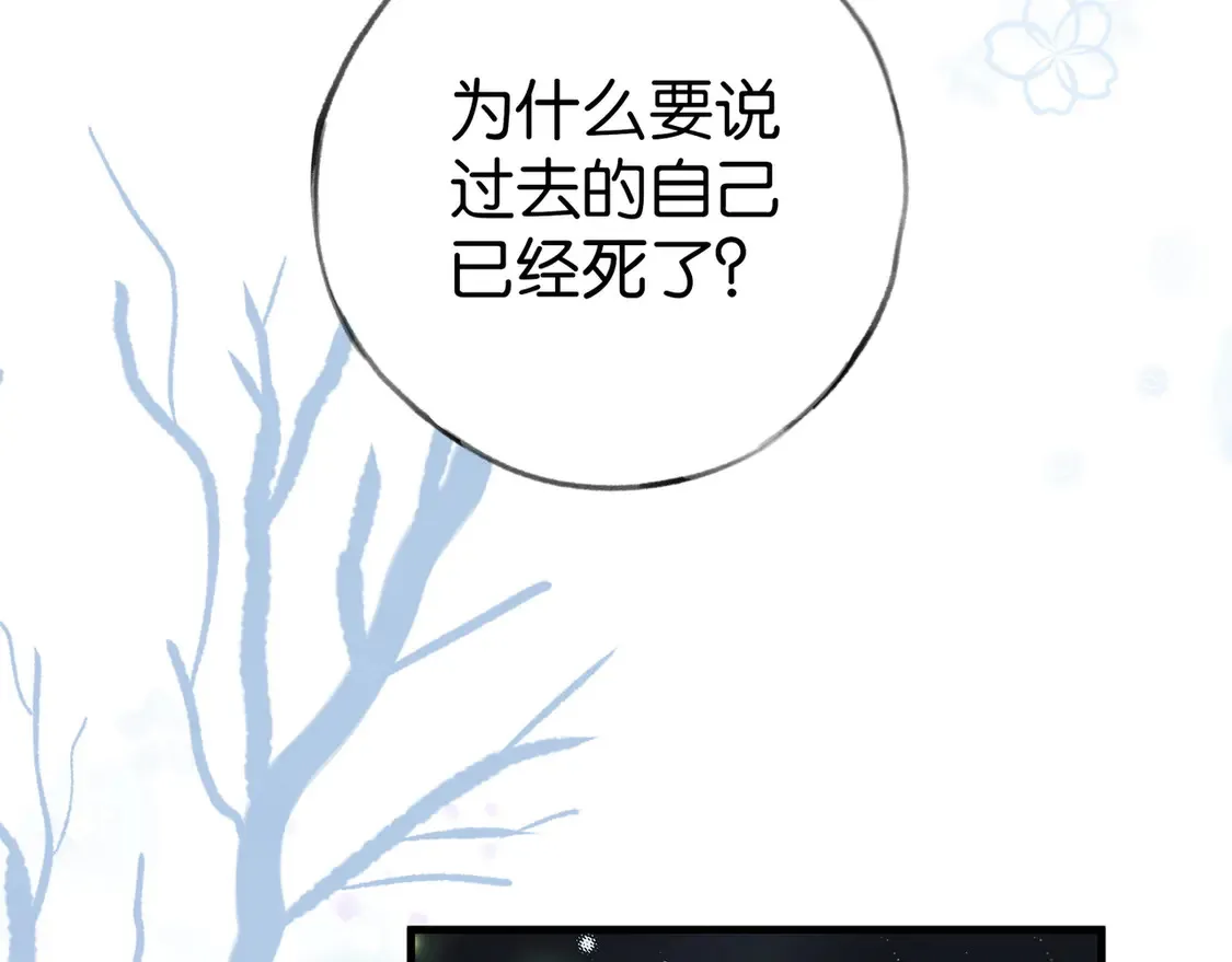 第89话 不同的我36