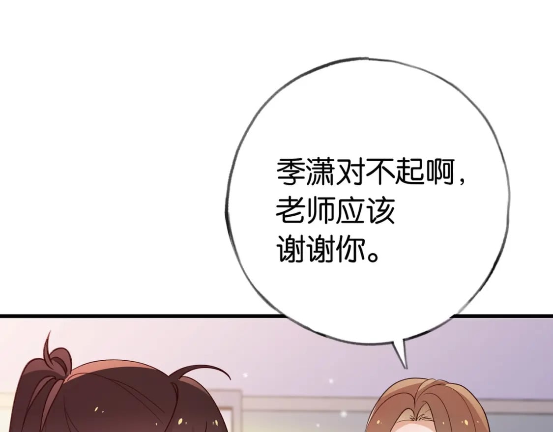 第39话 负责63