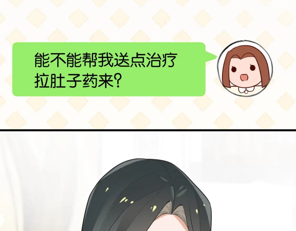 第43话 吃辣后遗症62